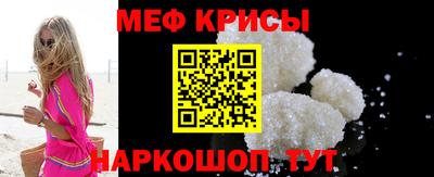 мефедрон VHQ Старая Купавна