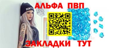 jwh Ставрополь