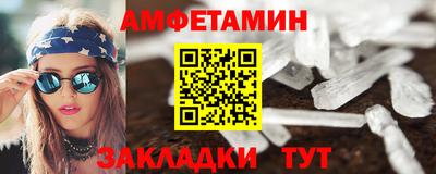 мефедрон VHQ Старая Купавна