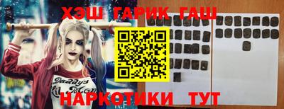 jwh Ставрополь