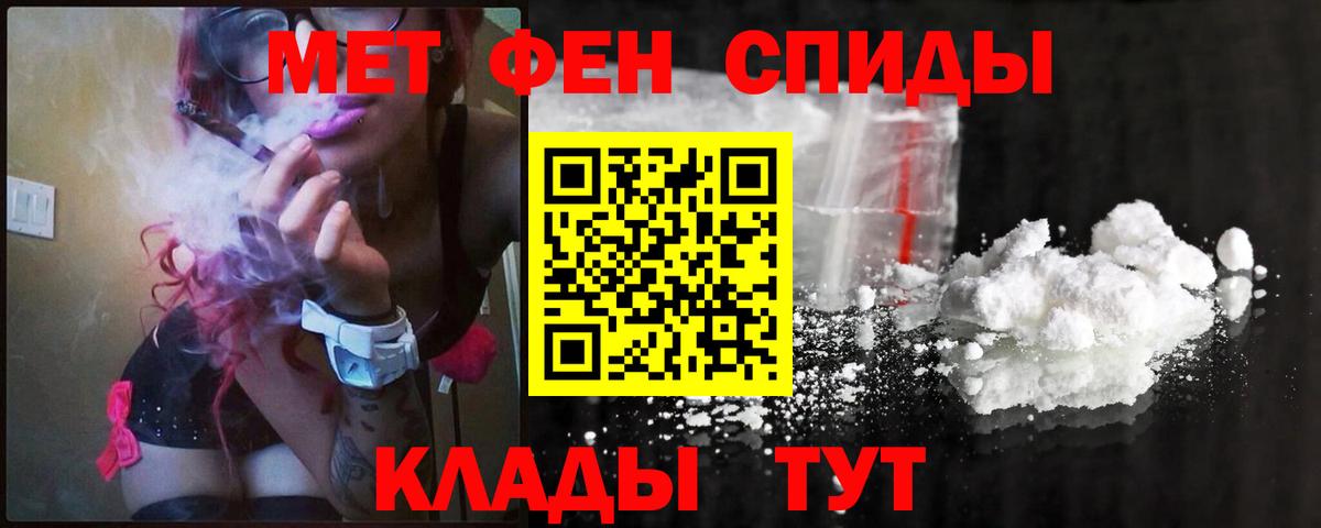Лангепас  Первитин витя  Вход с VPN  Первитин витя 